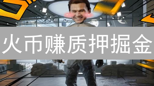 还在问比特币是什么？一文看懂：颠覆金融的数字黄金！