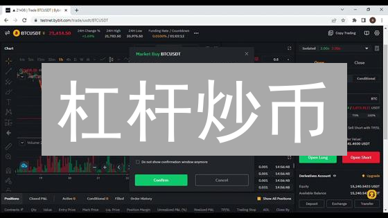 杠杆炒币？别作死！教你稳健躺赢的加密投资策略！