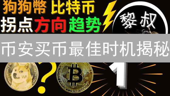 欧易收益怎么算？多场景加密货币交易盈亏计算全攻略！