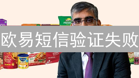 欧易短信验证失败？别慌！安全设置与交易策略全解析