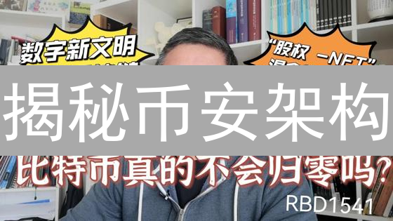 揭秘币安架构：如何支撑亿万交易？（深度剖析）