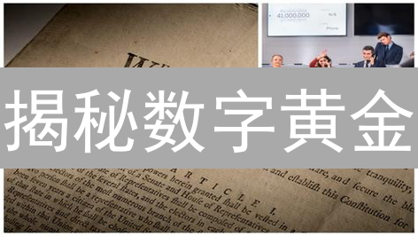 欧意期货交易必看：高杠杆风险与盈利机会揭秘！
