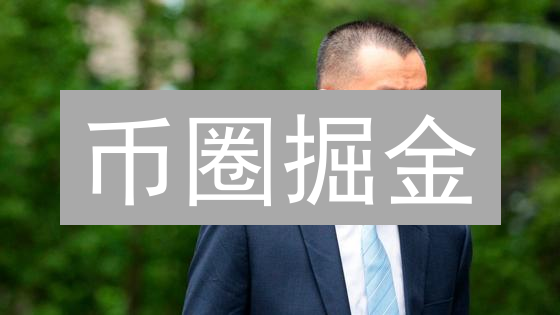 币圈掘金：揭秘币安成交数据，洞察财富先机！