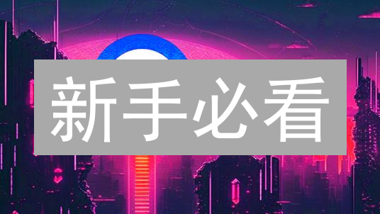新手必看：2024 年如何在 Coinbase 快速购买 VanarChain (VANRY)？