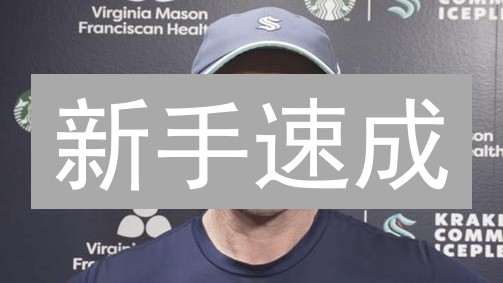 新手速成：3分钟掌握Kraken下载登录，开启加密货币之旅！