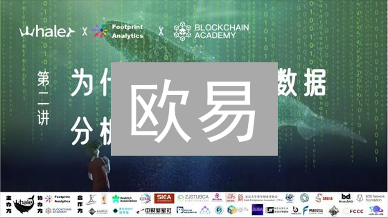 欧易/币安链上数据掘金：3招识破牛熊，精准抄底！