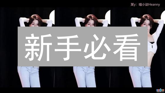 新手必看：5分钟学会币安(Binance)银行卡充值！