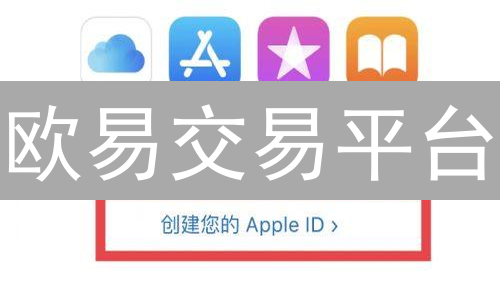 欧易交易平台：6大技巧助你玩转加密货币交易，稳赚不赔？