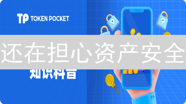 还在担心资产安全？BigONE多签钱包了解一下！