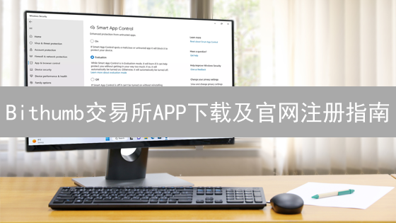 Bithumb交易所APP下载及官网注册指南：数字货币交易详解