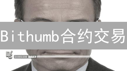 Bithumb合约交易：支撑阻力位博弈与策略分析