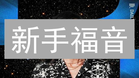新手福音：三步搞定Coinbase比特现金(BCH)购买！🔥
