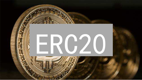 ERC20：以太坊无限可能？DeFi基石，影响超乎想象！