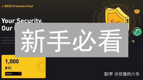 新手必看：Kraken交易所交易指南，玩转加密货币！