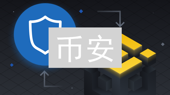 币安/KuCoin用户必看：Trust Wallet转账终极指南！
