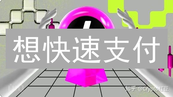 想快速支付？莱特币(LTC)支付方式全攻略，2024最新指南！