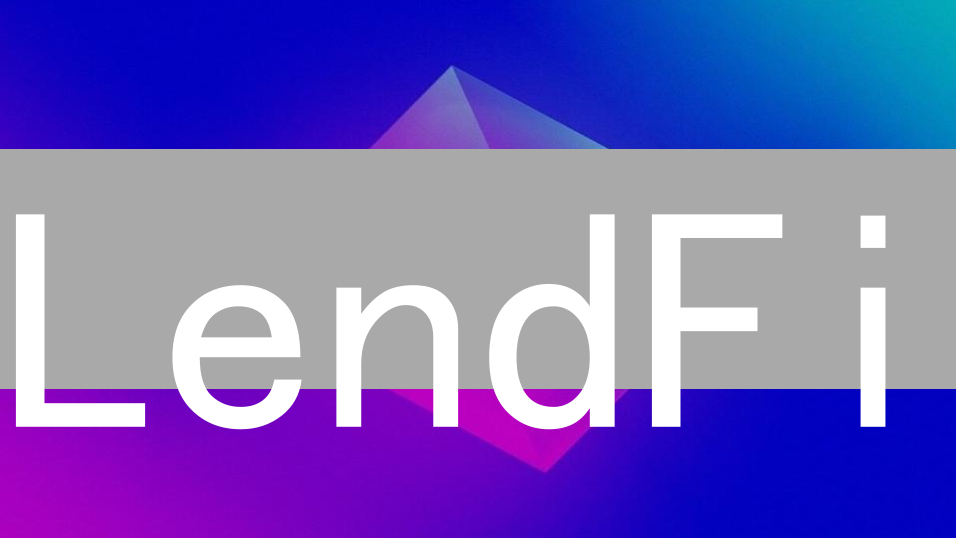 LendFi：引领DEFI小额贷款平台的未来