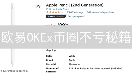 欧易OKEx币圈不亏秘籍：8招稳赚不赔？