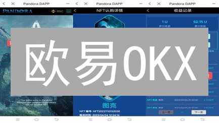 欧易OKX：BNB抵扣手续费，交易省钱秘籍！