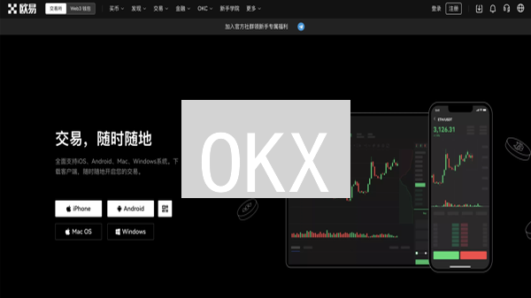 OKX/HTX多账户交易，小心这些坑！㊙️