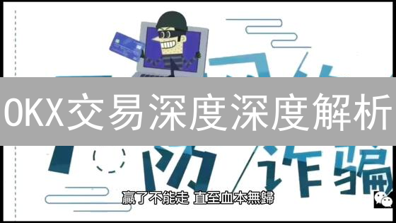 欧易OKX数字货币贷款指南：快速借币，资产增值！