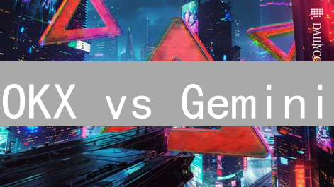 OKX vs Gemini：谁的订单簿深度更胜一筹？揭秘加密货币交易流动性！