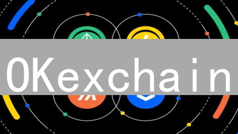 OKexchain：交易所公链的破局之道？DeFi生态、技术架构与未来挑战深度剖析