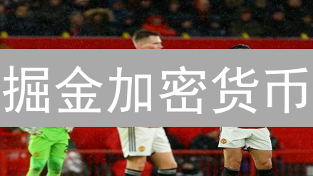 掘金加密货币：ProBit APP下载安装终极指南，新手也能轻松上手！