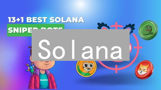 Solana：区块链新贵？七大技术解析其高速奇迹！