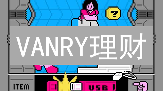 VANRY理财：OKX躺赚攻略，年化收益率高达？小心这5大陷阱！